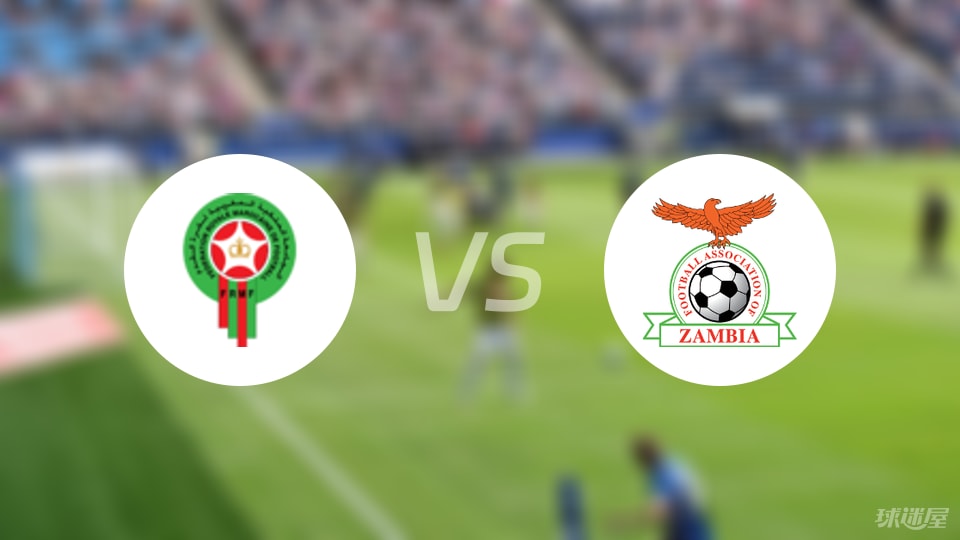 官方网站-【女非洲杯】摩洛哥女足vs赞比亚女足比赛结果：摩洛哥女足(2-2)赞比亚女足比分战报(2025年07月06日)