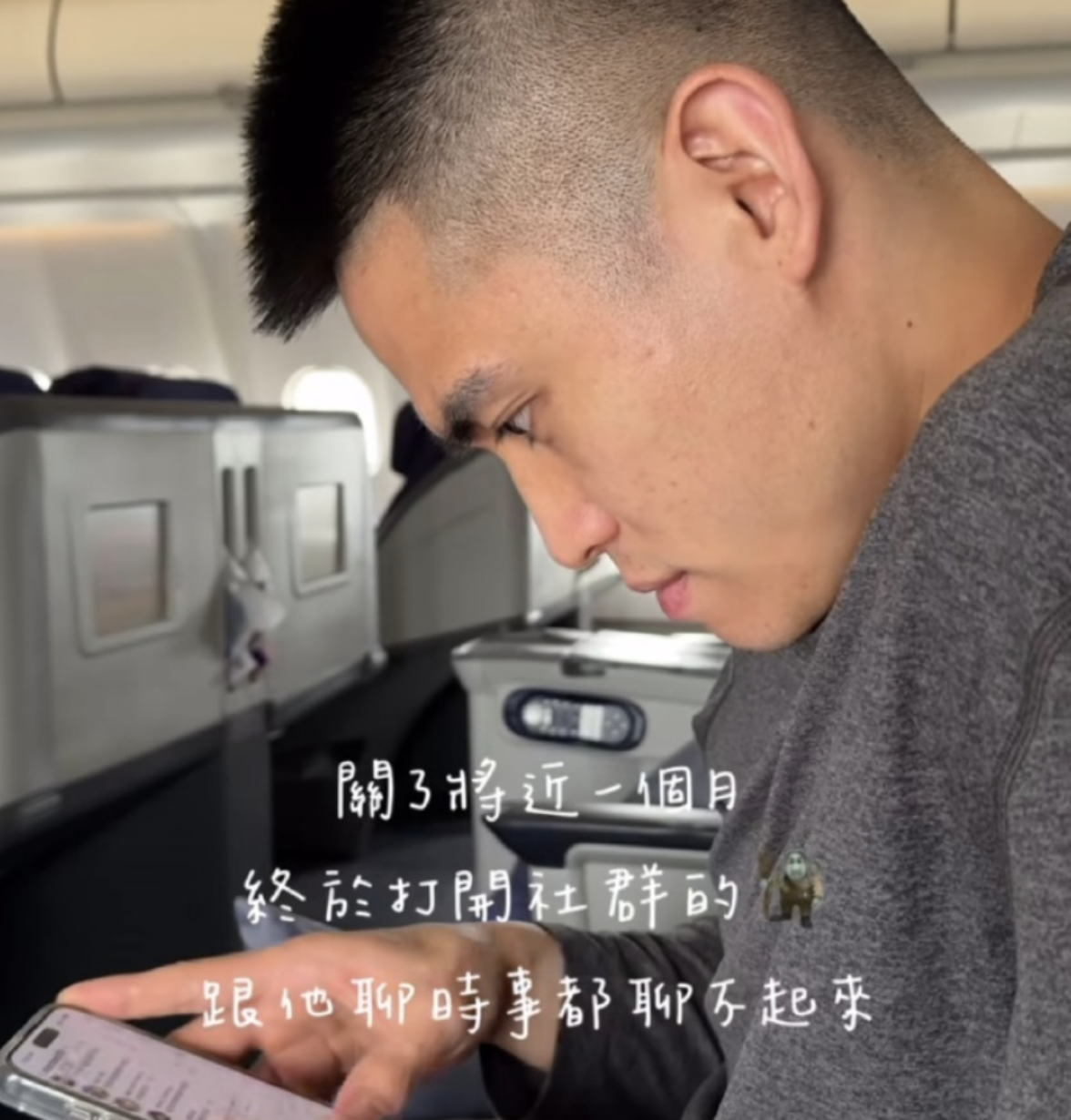 APP下载-妻子透露陈盈骏备战季后赛期间关闭社交媒体接近一个月